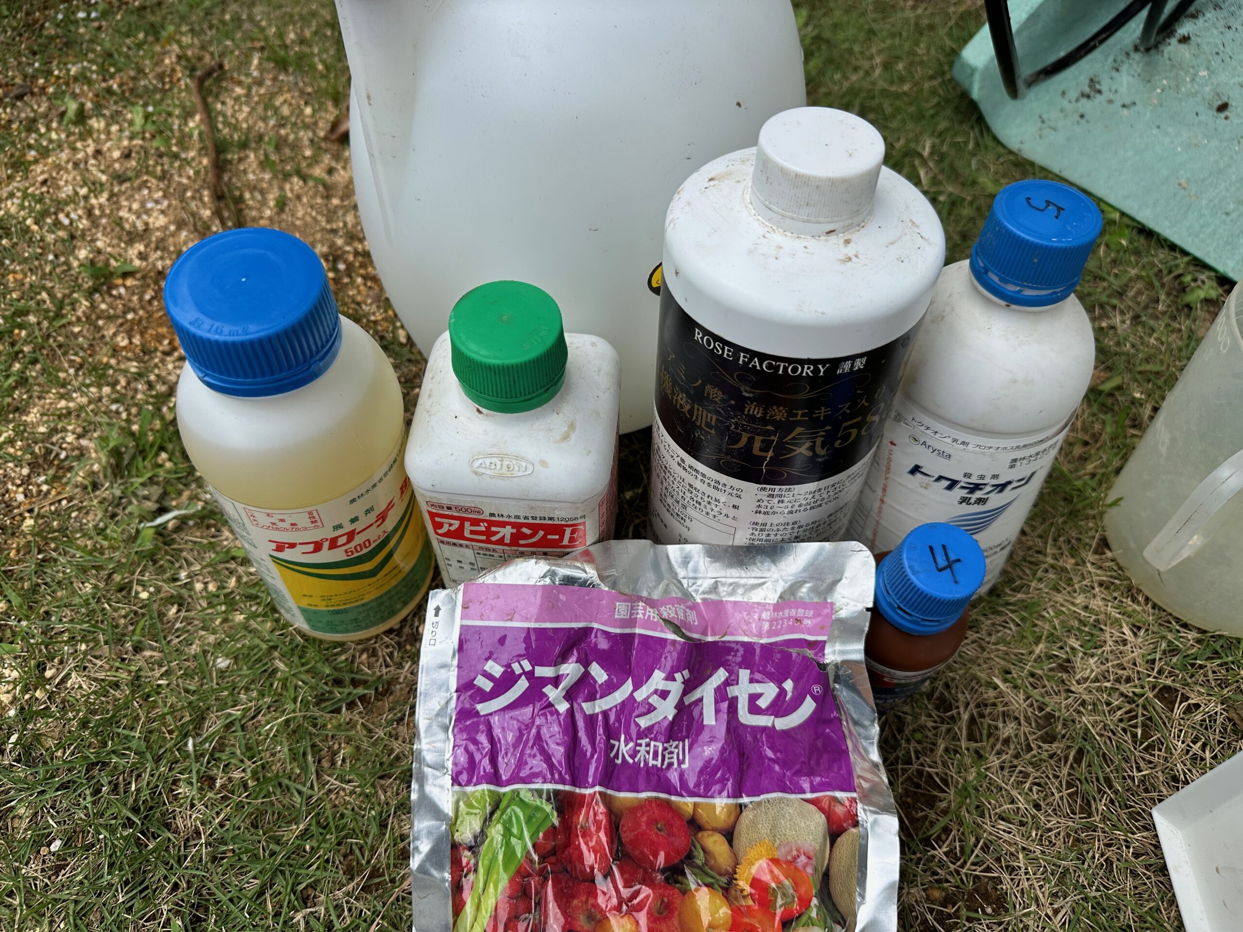 薬剤散布のローテーション